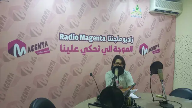تغيير فضاء الإذاعة الداخلية