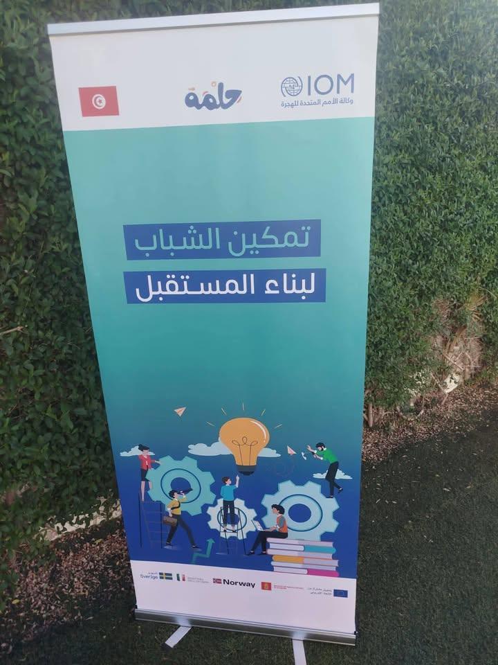 المخيم التكويني في دورته الثانية وفي اختتام فعاليات نشاطه يوم السبت 6