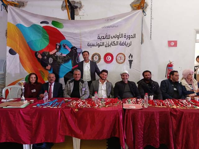 شكرا راديوا ماجنتا🌷🌷🎊 بعد دورة الجنوب المتميزة بدار الشباب ساقية الزيت صفاقس 056316