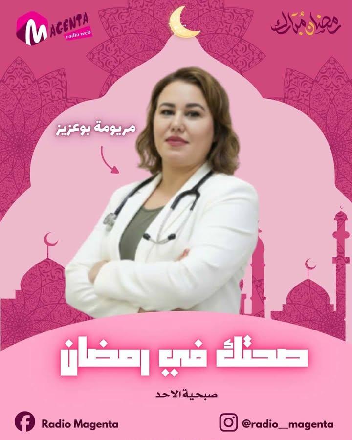 دار الشباب ساقية الزيت a partagé une citation. 2026-03-08