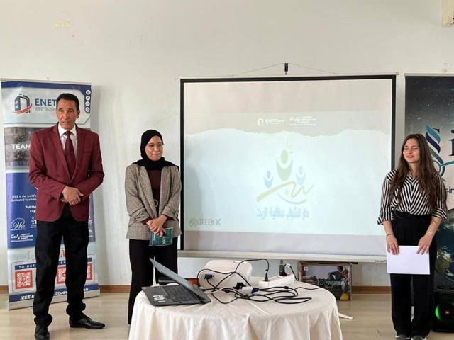 الخميس 09 افريل 2026 انطلاقا من الساعة 9.00 صباحا بمناسبة الاحتفال بذكرى