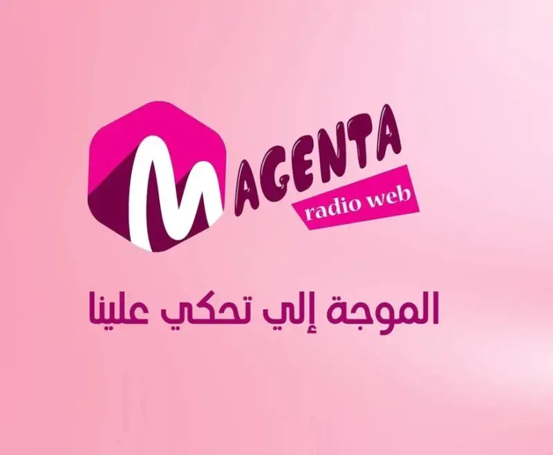 كونوا في الموعد مع المتميزتين سهى الفريخة وفاتن بن عمر في البرنامج